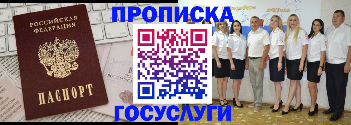 временная регистрация адрес в Сарапуле