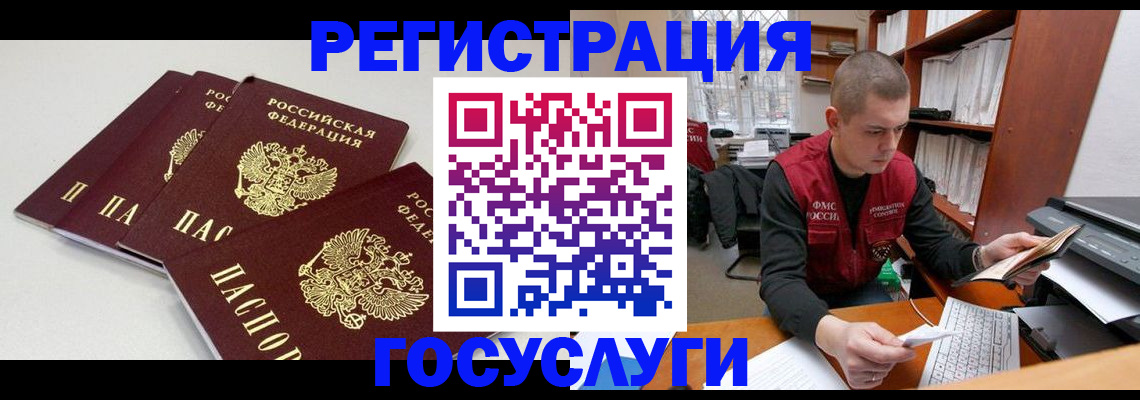 найти адрес прописки в Сарапуле